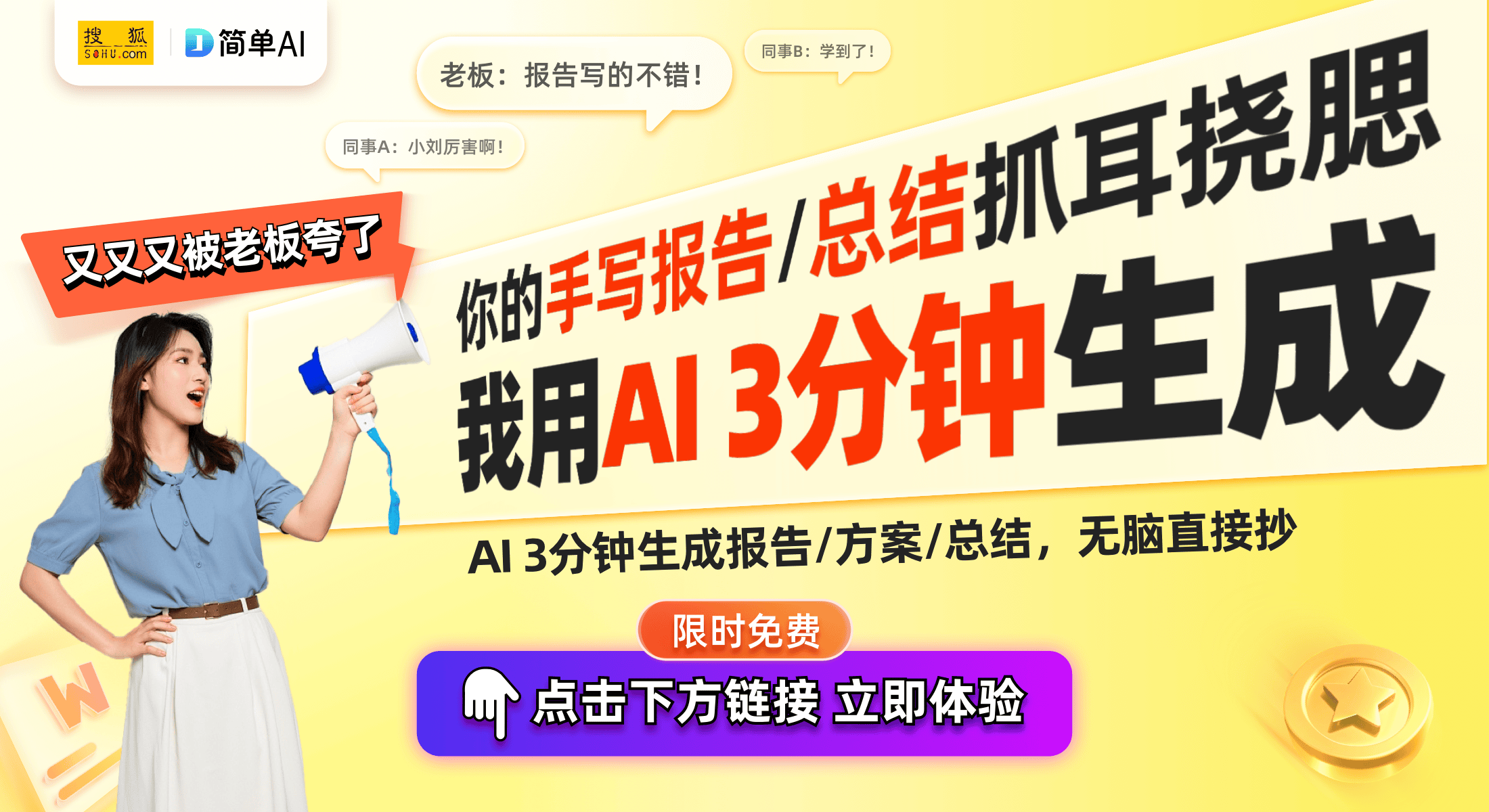 2弹发布：迎接新纪元的卡牌魅力麻将胡了网址战术尝试卡组SD第(图1)